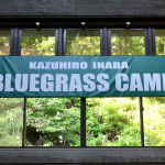 KazCamp 2016 sign