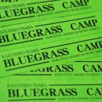 KazCamp 2015