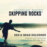 Skipping Rocks - Ken & Brad Kolodner