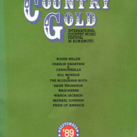 Show program for the International Country Music Festival in 1989